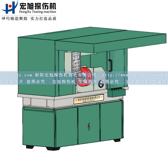 產(chǎn)品名稱：機(jī)電一體全封閉探傷機(jī)
產(chǎn)品型號：HCJW
產(chǎn)品規(guī)格：臺