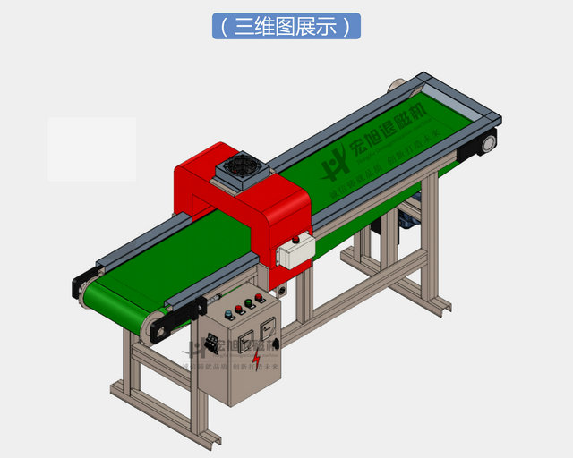 高效率退磁機三維設計圖