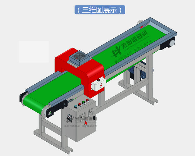 遠離法退磁機平面圖